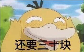 抖音可达鸭表情包有哪些?