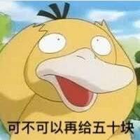 抖音可达鸭表情包有哪些?
