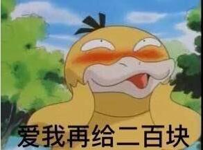 抖音可达鸭表情包有哪些?