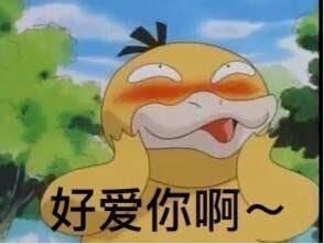 抖音可达鸭表情包有哪些?