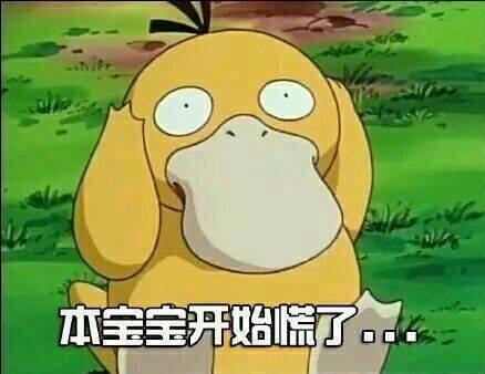 抖音可达鸭表情包有哪些?