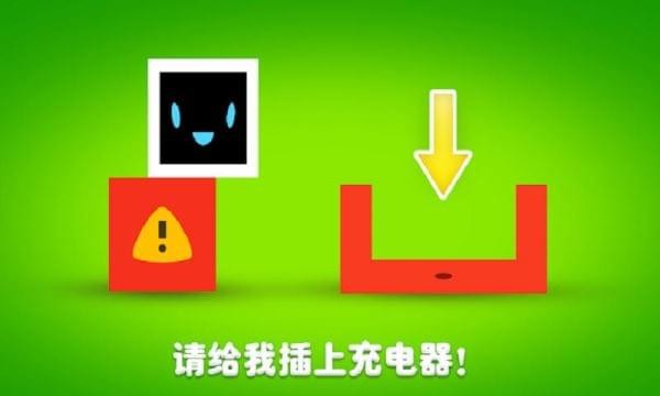 机器人罗比手游下载