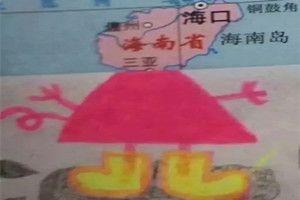 佩奇省是什么梗？佩奇省是什么意思