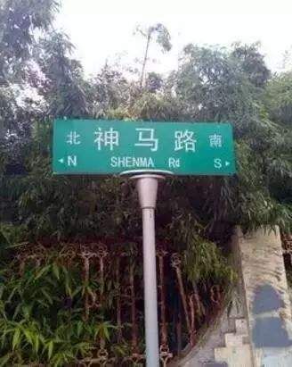佩奇省是什么梗？佩奇省是什么意思图片3