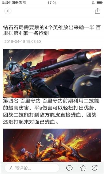 眼界阅读app下载