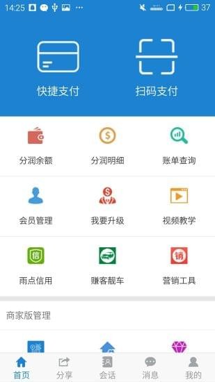 赚客钱包app下载