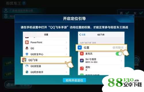 QQ飞车手游街区车王玩法技巧是什么
