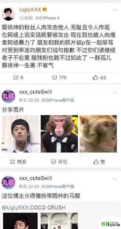 蔡徐坤粉丝p遗照是怎么回事
