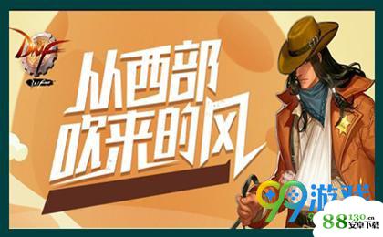 DNF哪个地图好|DNF快速敛财的地图有哪些