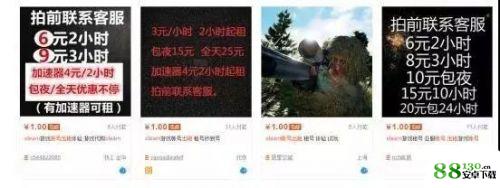 绝地求生账号被盗了怎么办|绝地求生账号怎么找回