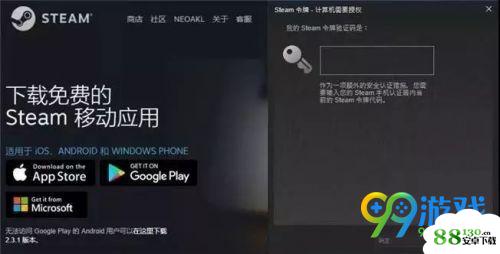 绝地求生账号被盗了怎么办