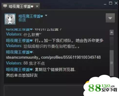 绝地求生账号被盗了怎么办