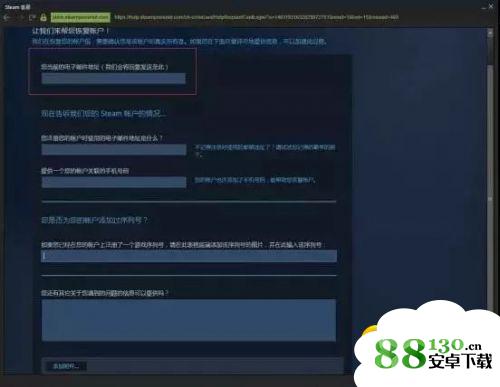 绝地求生账号被盗了怎么办
