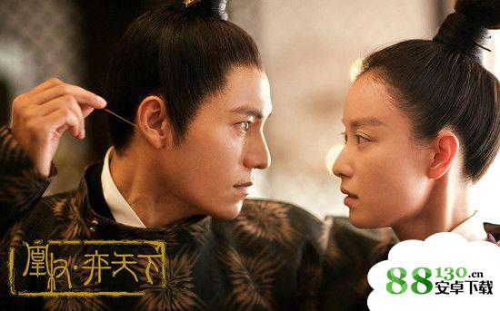 凰权弈天下在哪看？|凰权弈天下一共多少集