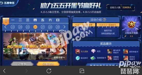 王者荣耀抽奖勋章是怎么获得的?抽奖勋章最多几个？