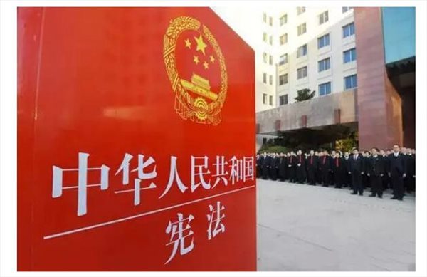 2018年宪法法律知识竞赛题库答案大全