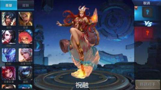 王者荣耀S11赛季什么时候结束 s11赛季结束时间