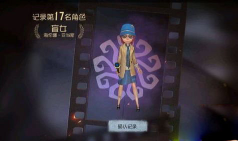 第五人格抽刀怎么玩?第五人格抽刀原理玩法介绍