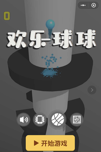 微信欢乐球球进不去解决方法
