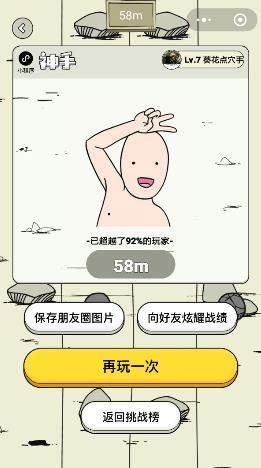 iefans网