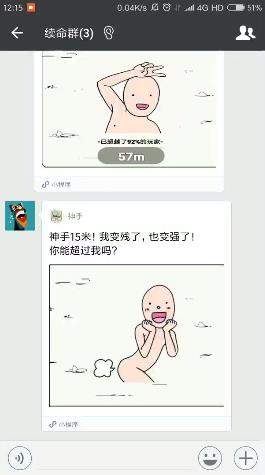 iefans网