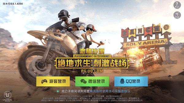 绝地求生刺激战场服饰币怎么获得？绝地求生刺激战场服饰币获取方法