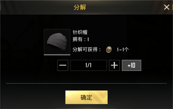绝地求生刺激战场服饰币怎么获得？绝地求生刺激战场服饰币获取方法