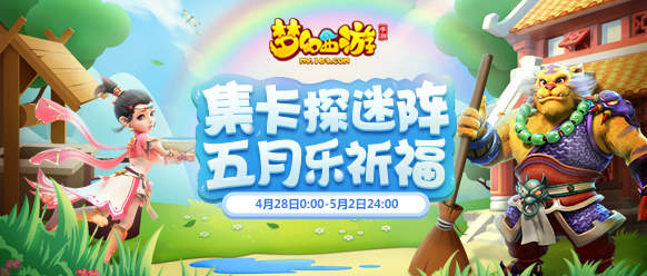 梦幻西游手游怎么赚钱？梦幻西游手游赚钱技巧分享