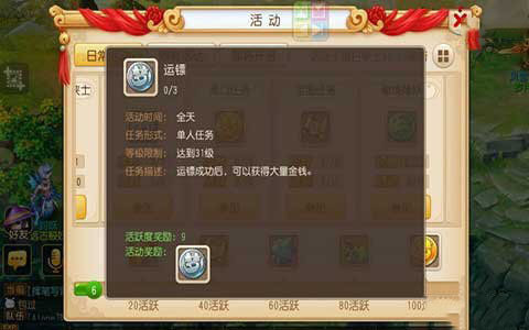 梦幻西游手游怎么赚钱？梦幻西游手游赚钱技巧分享
