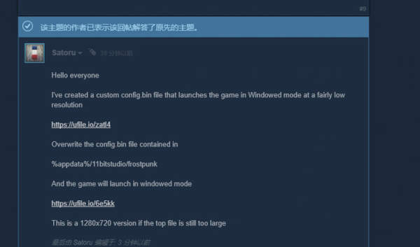 寒霜朋克分辨率太高黑屏怎么办？寒霜朋克分辨率超出解决办法