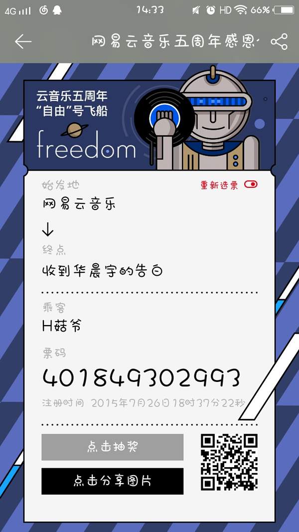 iefans网