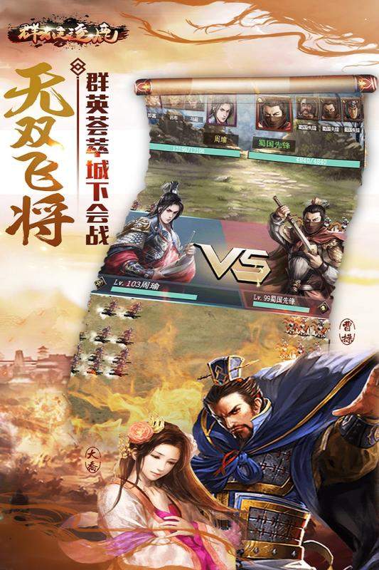 群雄逐鹿皇城争夺战怎么玩？群雄逐鹿皇城争夺战玩法介绍