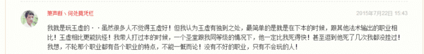 天谕职业玉虚怎么样？天谕职业玉虚介绍