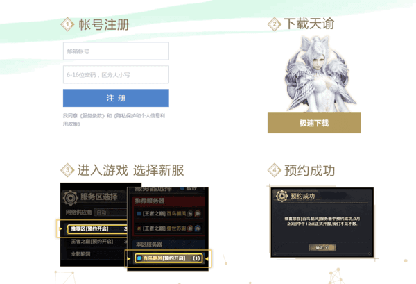 iefans网