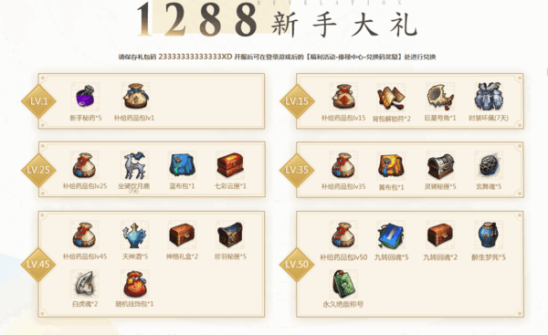 iefans网