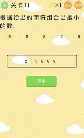 微信史上最囧挑战第11-20关怎么过？微信史上最囧挑战第11-20关攻略