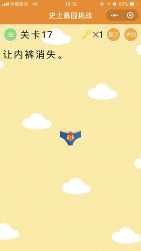 微信史上最囧挑战第11-20关怎么过？微信史上最囧挑战第11-20关攻略