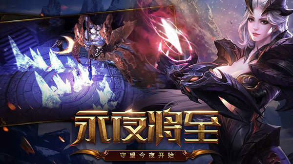 无尽神域怎么玩？无尽神域玩法介绍
