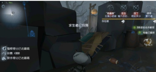 第五人格狡诈分怎么获得？狡诈分获得方法介绍