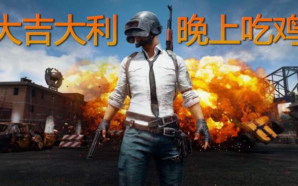 绝地求生大逃杀地雷怎么用？绝地求生大逃杀地雷使用技巧分享