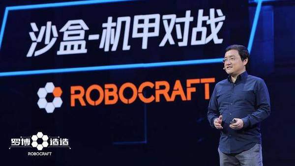 罗博造造自制载具是什么样子的？罗博造造自制载具分享
