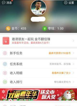 iefans网