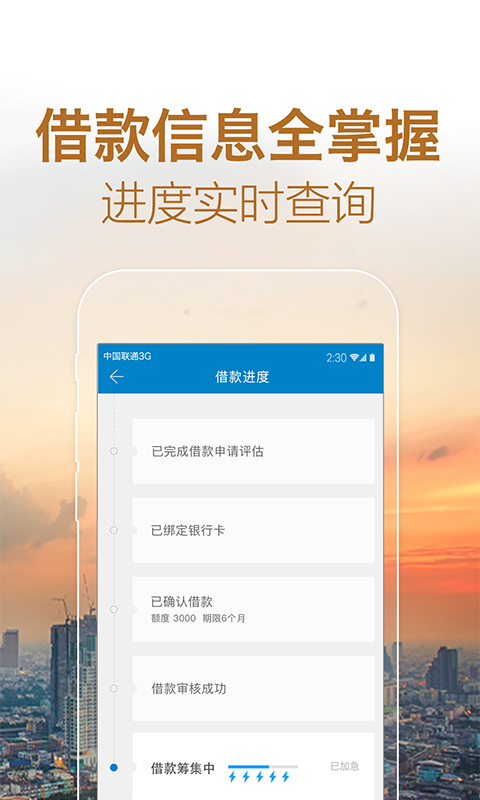 拍拍贷借款怎么样_拍拍贷借款额度是多少