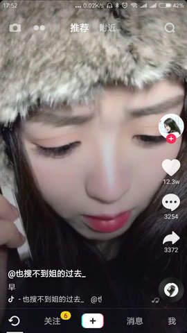 抖音你先别挂电话了很短的是什么歌？抖音你先别挂电话了完整歌词图片2