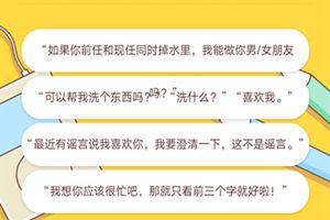 微信朋友圈友情大考验测试怎么玩？朋友圈友情大考验测玩法介绍图片1