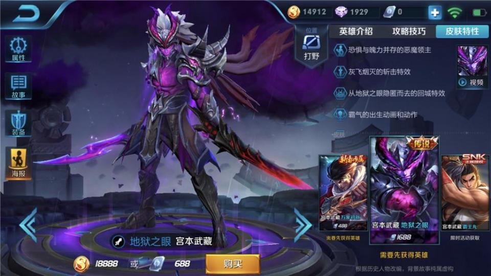王者荣耀盘点游戏中曾堪称无敌的英雄