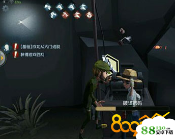 第五人格在哪给队友发消息