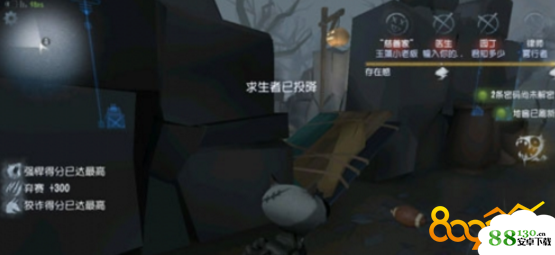 第五人格狡诈分如何刷?第五人格狡诈分获得方法介绍