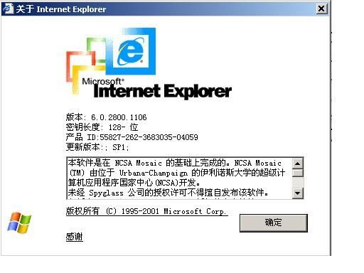 IE6随XP一同退休 为什么仍有22%中国用户？