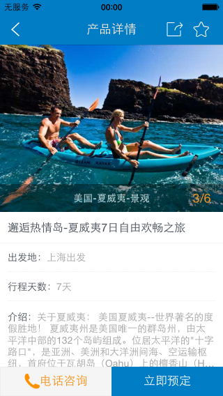 凯撒网是什么_凯撒网是真的吗